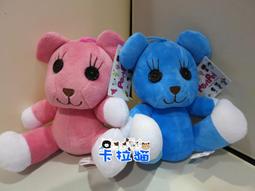 台南卡拉貓專賣店 多拉a夢娃娃 哆啦a夢娃娃 可繡字 可明天到 歷史價格詳細信息