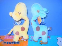 【辛普森娃娃屋】紳士小叮噹(有三款特價優惠) 歷史價格詳細信息