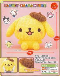 先生公仔毛絨玩具女生兒童布娃娃玩偶睡覺安撫生日禮物贈品 歷史價格詳細信息