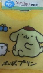 {Miss Jewel}布丁狗可愛懷表式吊飾 歷史價格詳細信息