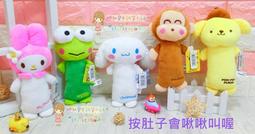 布丁狗抱枕 正版三麗鷗 布丁狗 12吋 三麗鷗玩偶 布丁狗 玩偶 頭型抱枕 頭型枕  布丁狗頭型抱枕~生日/情人禮物 歷史價格詳細信息