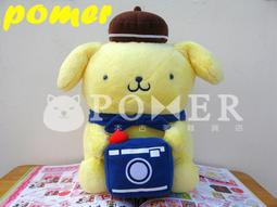 SANRIO【可愛布丁狗】長型抱枕 歷史價格詳細信息