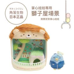 [日本san-x正品 現貨] 懶熊專賣店限定品 櫻桃樹特別背景 小雞 拉拉熊和他的新朋友 小熊 全新 歷史價格詳細信息