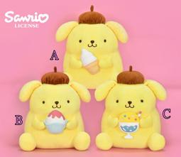 布丁狗 絨毛玩偶娃娃 (綿綿雪花熊) 歷史價格詳細信息