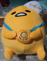 蛋黃哥娃娃 9.5吋 海螺蛋黃哥 正版三麗鷗 蛋黃哥海螺款 蛋黃哥絨毛玩偶 生日/ 情人/交換禮物~全省配送~ 歷史價格詳細信息