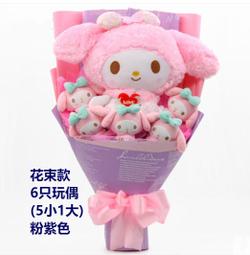 美樂蒂 MELODY 紫色 手提袋 便當袋 手提包 手拿包 購物袋 包包 側背包 肩背包 三麗鷗 SANRIO 歷史價格詳細信息