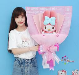 美樂蒂娃娃    高22公分 美樂蒂 美樂蒂絨毛玩偶 正版三麗鷗 美樂蒂 Melody 生日禮物 情人節禮物 歷史價格詳細信息