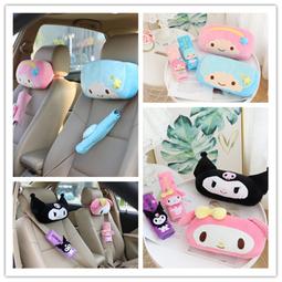 雙子星汽車安全帶護套護肩套絨毛娃娃玩偶長抱枕靠枕42公分 570397【小品館】 歷史價格詳細信息