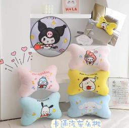 【Ziga＊里家】☆可愛美樂蒂.大耳狗.布丁狗.帕恰狗.小惡魔.小怪獸.汽車頭枕．車用頸枕.車枕.護頸枕.禮物～☆2款選 歷史價格詳細信息