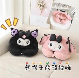 可愛美樂蒂毛絨帽子圍巾一體女冬成人兒童耳朵會動的圍脖手套連帽 歷史價格詳細信息