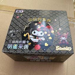 三麗鷗方塊吊飾筆【ARZ】【A658】雙子星 Kikilala 美樂蒂 my melody 觸控筆 防塵塞吊飾 手機吊飾 歷史價格詳細信息