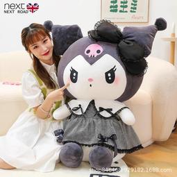 【促銷】可愛庫洛米櫻花樹水晶球音樂盒飄雪發光旋轉八音盒樹脂禮品批發 歷史價格詳細信息