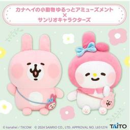 卡哇伊 Sanriod 動漫 Kuromi Hello Kitty 戒指卡通女士男士情人情侶戒指友誼訂婚結婚戒指開環珠寶 歷史價格詳細信息