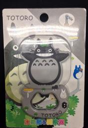 瑪奇格 台灣廠商 宮奇駿 黑貓宅急便 黑貓 波麗 存錢筒 7x7x20cm 歷史價格詳細信息