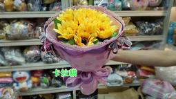 太陽花卡通人偶服裝 行走表演服 向日葵大樹黃色花朵動漫頭套 道具玩偶服裝 歷史價格詳細信息