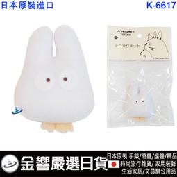 【金響日貨】日本原裝,dretec 攜帶式,LS-107BE,電子行李秤,1~50KG,自由行,旅行,LS-200WT 歷史價格詳細信息