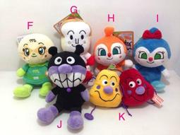 ANPANMAN 元氣100！麵包超人好夥伴人偶組[免運費] 歷史價格詳細信息