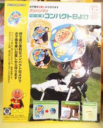 crystalshop89& 特價!!! 日本帶回商品 愛心形懶懶熊/ 拉拉熊 附扣掛錶 歷史價格詳細信息