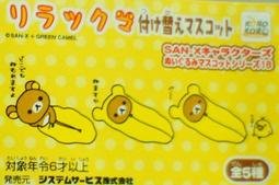 【拉拉熊 懶懶熊 輕鬆熊 Rilakkuma】【男生版M尺寸】短袖卡通動畫系列T恤(現貨供應 下標後可以立即出貨) 歷史價格詳細信息
