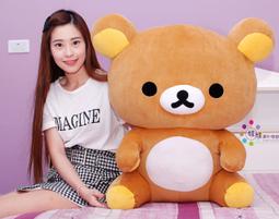 拉拉熊娃娃 正版授權 抱北極熊懶懶熊玩偶 拉拉熊 拉拉熊玩偶~生日情人 歷史價格詳細信息