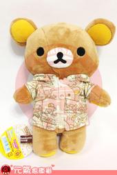 San-X 拉拉熊10周年紀念換裝系列中公仔專用服裝 (M) 。草莓 歷史價格詳細信息