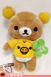 San-X 拉拉熊草苺派對系列QQ公仔吊飾。懶妹 歷史價格詳細信息