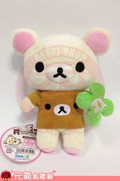 San-X 拉拉熊草苺派對系列QQ公仔吊飾。懶妹 歷史價格詳細信息