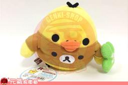 San-X 拉拉熊草苺派對系列QQ公仔吊飾。懶妹 歷史價格詳細信息