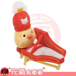 San-X 拉拉熊10周年紀念換裝系列中公仔專用服裝 (M) 。草莓 歷史價格詳細信息