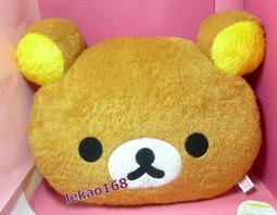 SAN-X 懶懶熊 拉拉熊 樂活森林系列 筆袋 收納包 歷史價格詳細信息