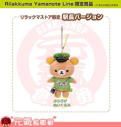 15.50年中華民國五十年伍圓(參張趣味號) 歷史價格詳細信息