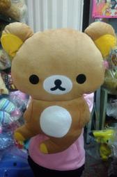 拉拉熊~正版~懶懶熊~拉拉熊筆袋~化妝包~收納包~萬用袋~筆袋~教師節禮物~贈品 歷史價格詳細信息