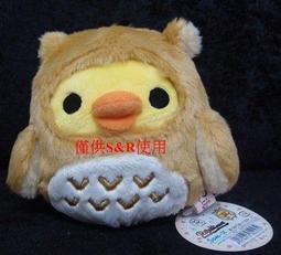 小款現貨ANELLO~Coco馬日本代購~日本帶回ANELLO超大容量後背包 媽媽包 ~現貨~另有大款現貨 歷史價格詳細信息