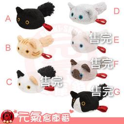 【售完 絕版 FB臉書 人氣投票限定 】SAN-X Rilakkuma 拉拉熊 懶懶熊 臉書 人氣造型 盪鞦韆 絨毛娃娃 歷史價格詳細信息