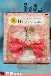 拉拉熊 10段變頻高潮萌寵震動USB充電硅膠震動器 歷史價格詳細信息