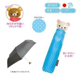 懶熊妹款【日本正版】拉拉熊 走路玩偶 玩具 絨毛娃娃 懶懶熊 Rilakkuma San-X - 494418 歷史價格詳細信息