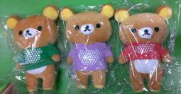 懶熊Rilakkuma Dr.Grip原子筆，多色筆/中性筆/原子筆/鋼珠筆，X射線【C746199】 歷史價格詳細信息