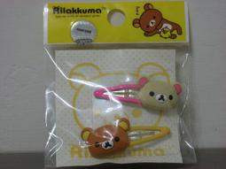 【日本正版】拉拉熊 2B鉛筆 3入組 日本製 鉛筆 六角鉛筆 懶懶熊 Rilakkuma San-X 748926 歷史價格詳細信息