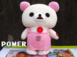 San-X 懶妹粉兔變裝系列疊疊馬克杯。B款 歷史價格詳細信息