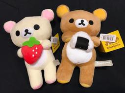 【nike100m】Rilakkuma 懶懶熊 拉拉熊 娃娃 玩偶 約24cm 生日禮物 全省宅配 歷史價格詳細信息