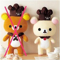 San-X 懶妹巧克力系列珠鍊小吊飾 歷史價格詳細信息