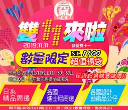 【限期福利大搶購】飛燕煉乳 無糖煉乳 (三倍濃縮奶水 ‧ 無添加磷酸鹽) 400g 歷史價格詳細信息