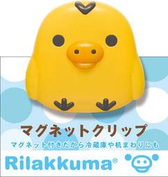 SuperB 磁吸手電筒工作燈 led燈 照明 led 強強滾 歷史價格詳細信息