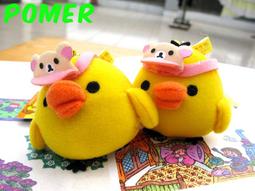 【日本正版】拉拉熊 SAN-X 懶熊 大容量防水保冷袋/保溫袋/手提袋/購物袋-黃 歷史價格詳細信息