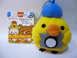 鬆弛熊 懶懶熊 Rilakkuma 懶熊 輕鬆熊 拉拉熊 拉鍊熊 絨毛 吊飾 娃娃 單賣白懶熊一隻 (不可變裝) 歷史價格詳細信息