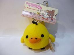 鬆弛熊 懶懶熊 Rilakkuma 懶熊 輕鬆熊 拉拉熊 拉鍊熊 絨毛 吊飾 娃娃 單賣白懶熊一隻 (不可變裝) 歷史價格詳細信息