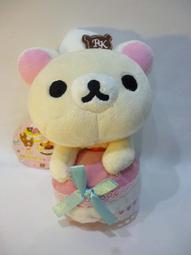 鬆弛熊 懶懶熊 Rilakkuma 懶熊 輕鬆熊 拉拉熊 拉鍊熊 絨毛 吊飾 娃娃 單賣白懶熊一隻 (不可變裝) 歷史價格詳細信息