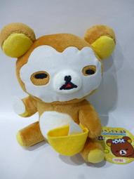 鬆弛熊 懶懶熊 Rilakkuma 懶熊 輕鬆熊 拉拉熊 拉鍊熊 絨毛 吊飾 娃娃 單賣白懶熊一隻 (不可變裝) 歷史價格詳細信息