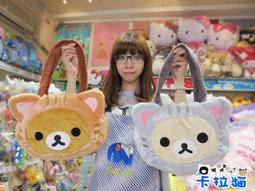 台南卡拉貓專賣店  San-x系列 懶懶熊 拉熊 拉妹 草莓披風甜點款  現貨懶妹 可繡字 可今天寄明天到 歷史價格詳細信息