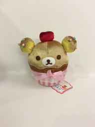 ^燕子部屋 ^ 拉拉熊 /懶熊臉大長方鏡 歷史價格詳細信息